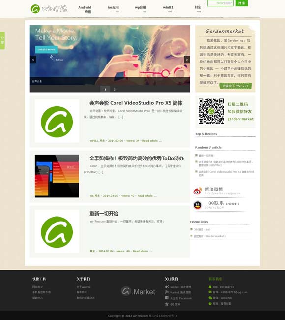彩吧图库3d今天的 电影《焚城》监制江志强、领衔主演白宇接受《环球时报》专访：“灾难”只是包装，故事要可信